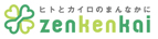 ヒトとカイロのまんなかにzenkenkai